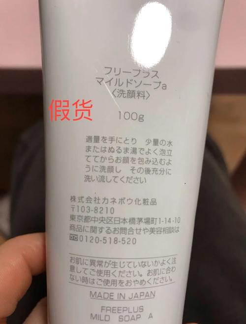丝塔芙的洗面奶真伪怎么辨别真假