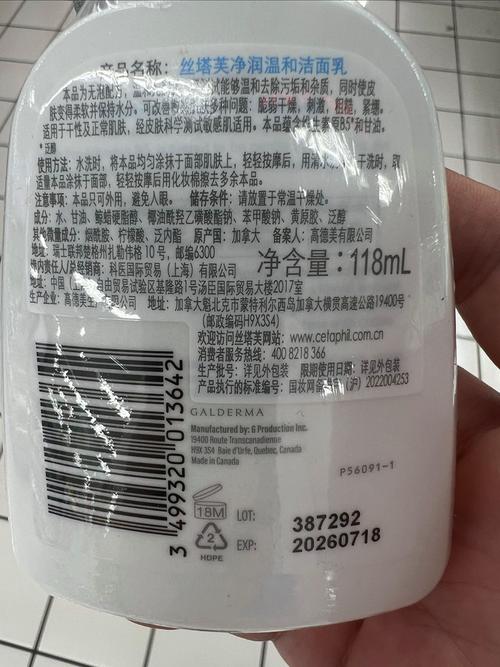 丝塔芙的洗面奶真伪怎么辨别真假