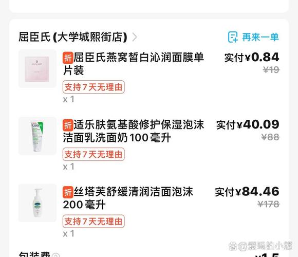 丝塔芙的洗面奶真伪怎么辨别