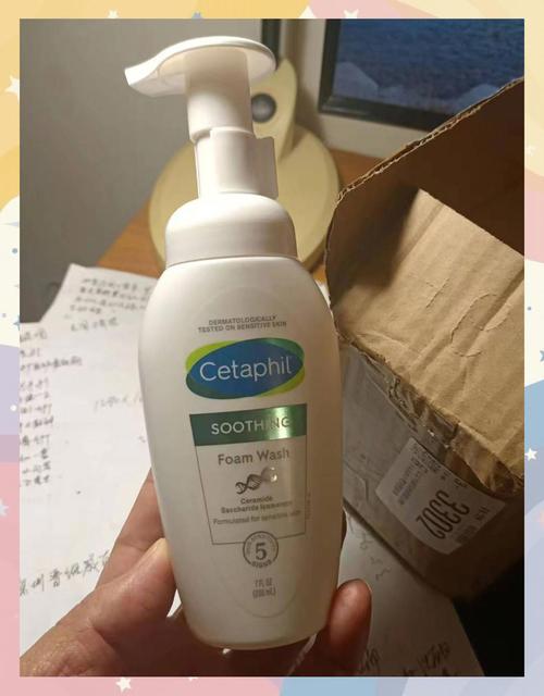 丝塔芙的洗面奶真伪怎么辨别