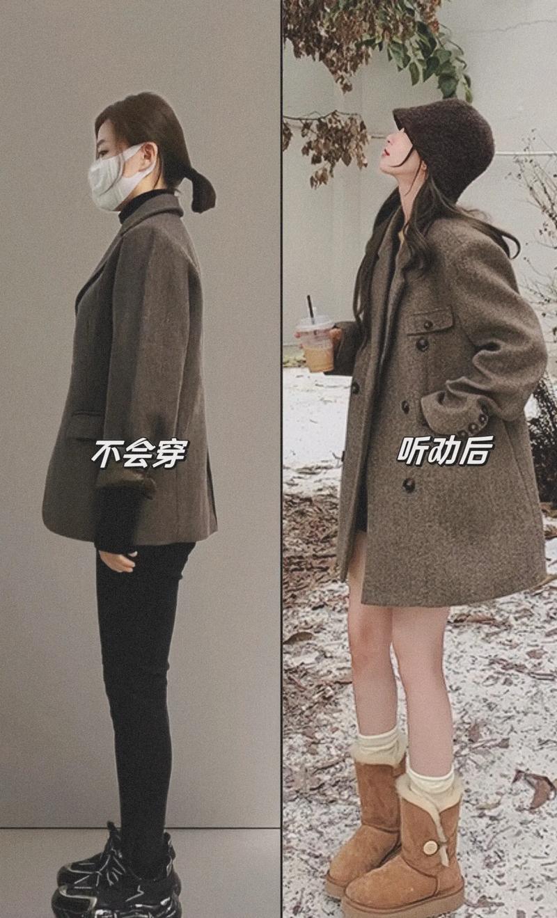 西装尼大衣怎么搭配图片