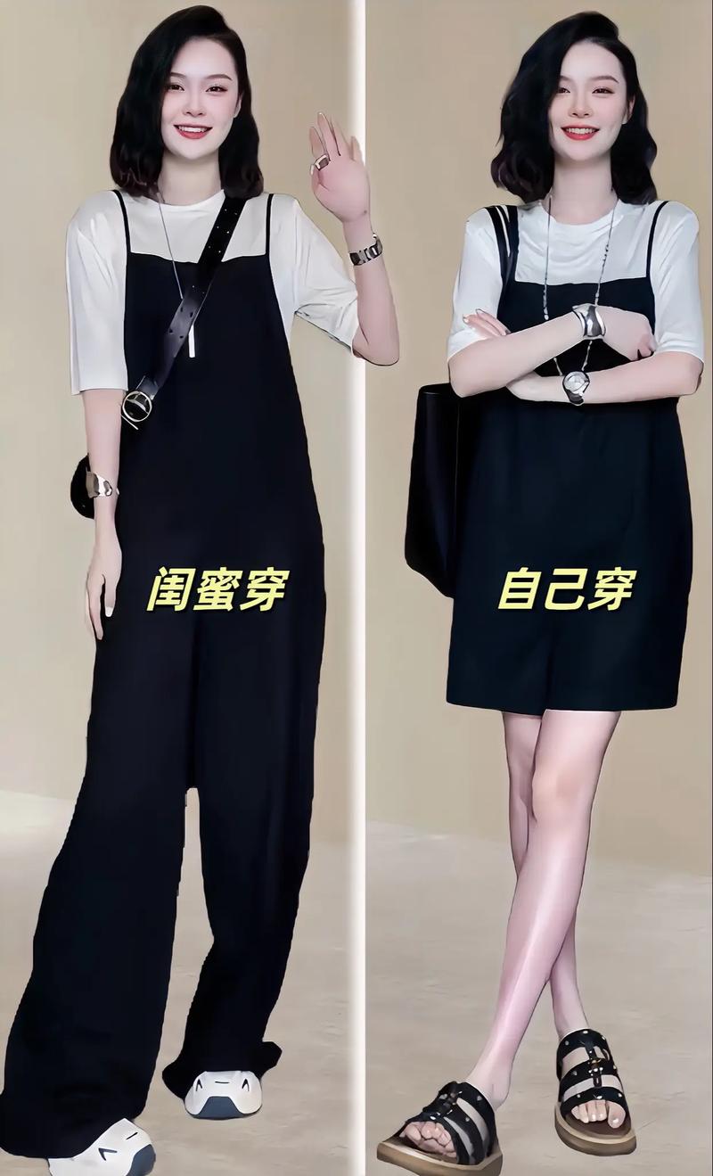 白衣服怎么搭配黑衣服好看