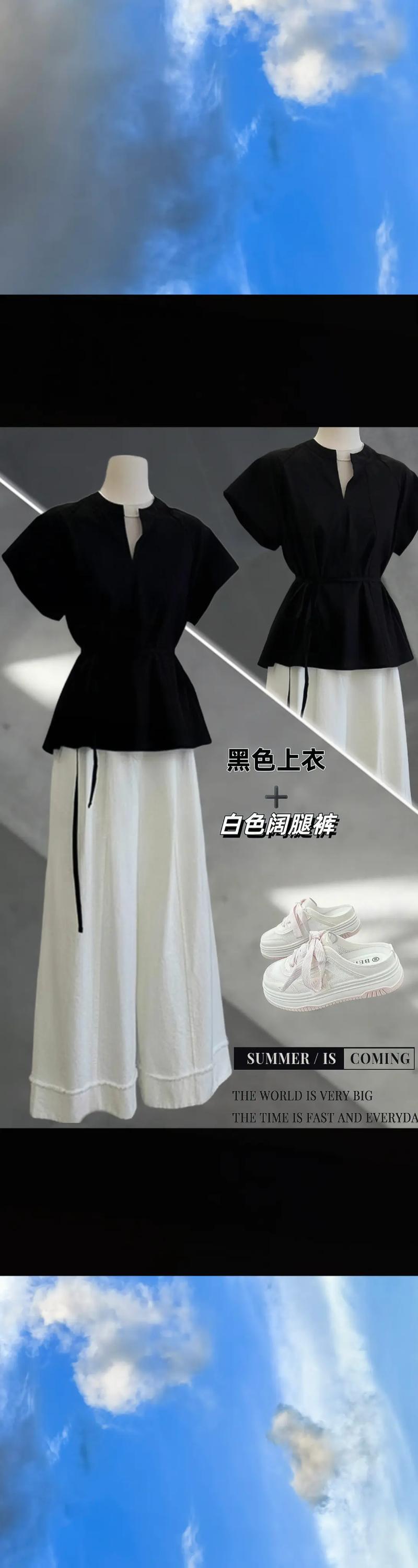 白衣服怎么搭配黑衣服好看