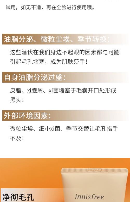 悦诗风吟火山泥洗面奶怎么鉴定