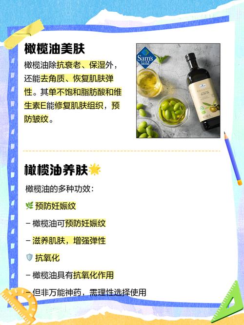 橄榄油怎么洗面奶