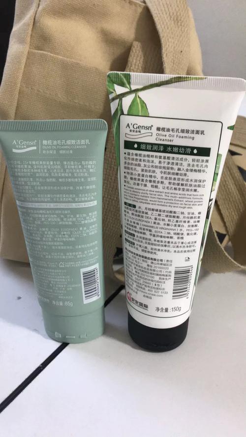 橄榄油怎么洗面奶