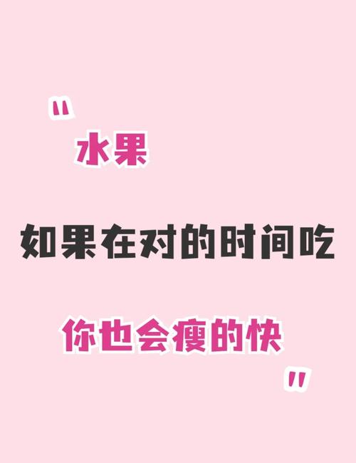 什么时候吃橘子减肥法
