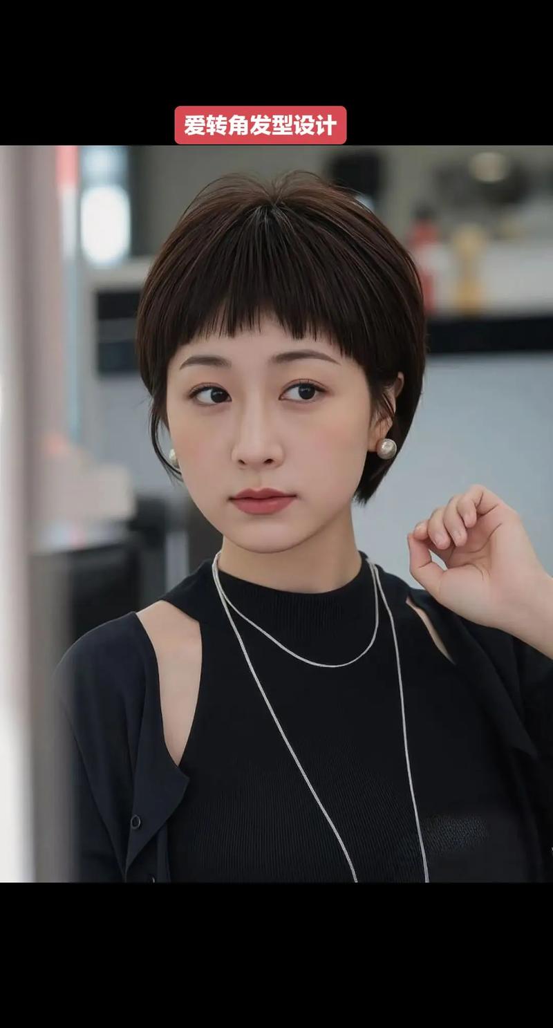什么样的脸型适合短发
