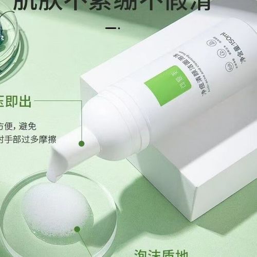 泡沫慕斯洗面奶怎么用