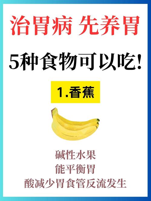 胃胀不能吃什么食物