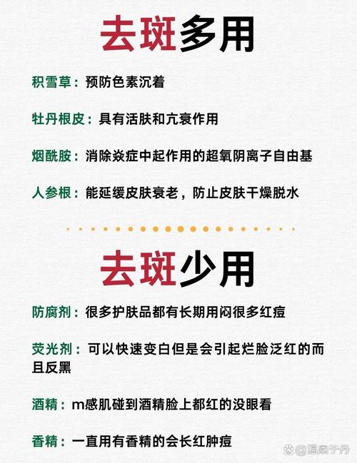 激光祛斑不能吃什么