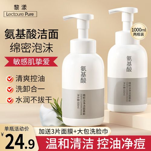 洁面慕斯和泡沫洗面奶怎么用