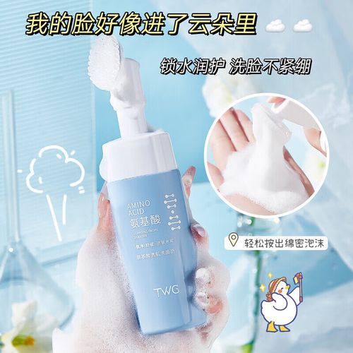 洁面慕斯和泡沫洗面奶怎么用