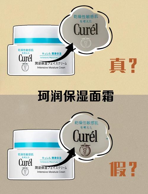 怎么辨别珂润洗面奶真伪