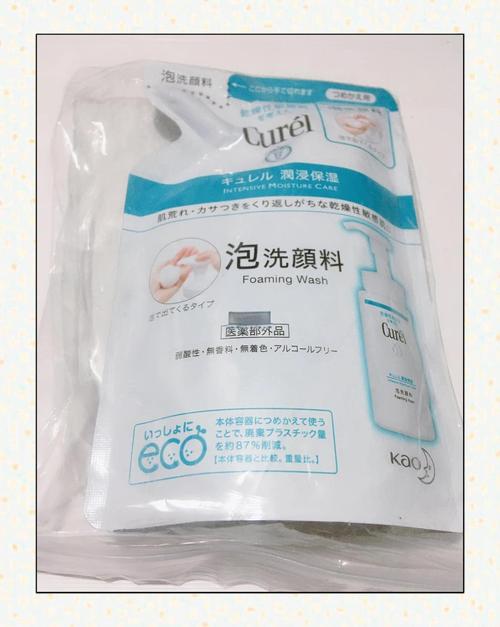 润珂洗面奶效果怎么样