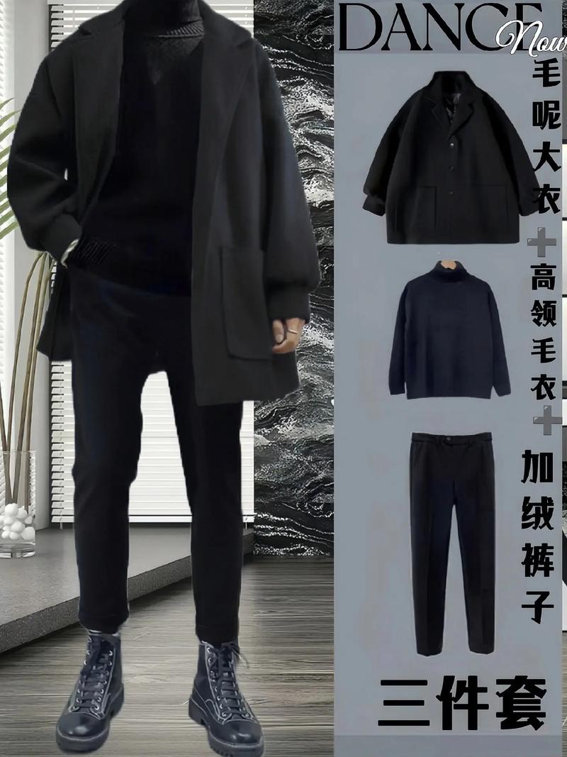 男士长款呢大衣怎么搭配图片大全