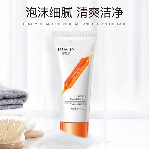 滋润保湿洗面奶怎么样