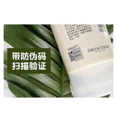 菲诗小铺芦荟洗面奶用着怎么样