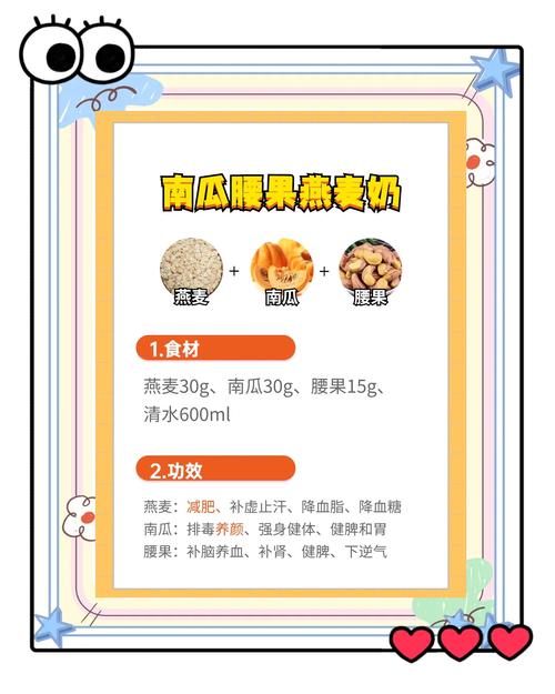 什么奶可以代餐减肥