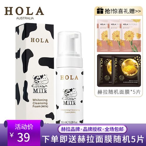 赫拉泡沫洗面奶怎么用
