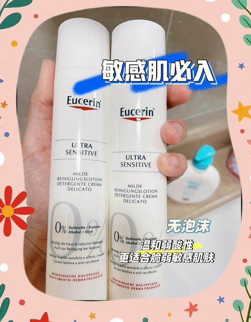 优色林洗面奶怎么打开