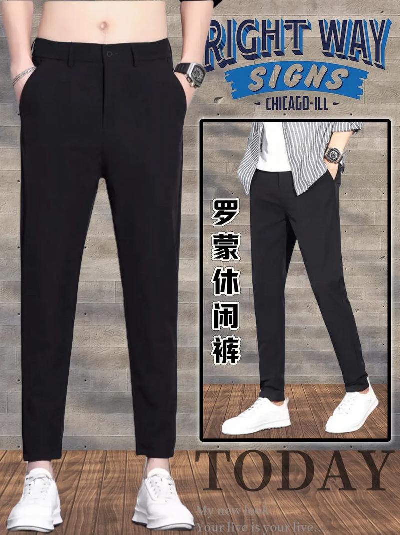 男生黑色九分裤怎么搭配鞋子