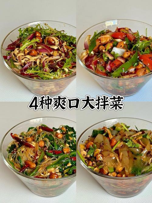 什么凉菜可以减肥