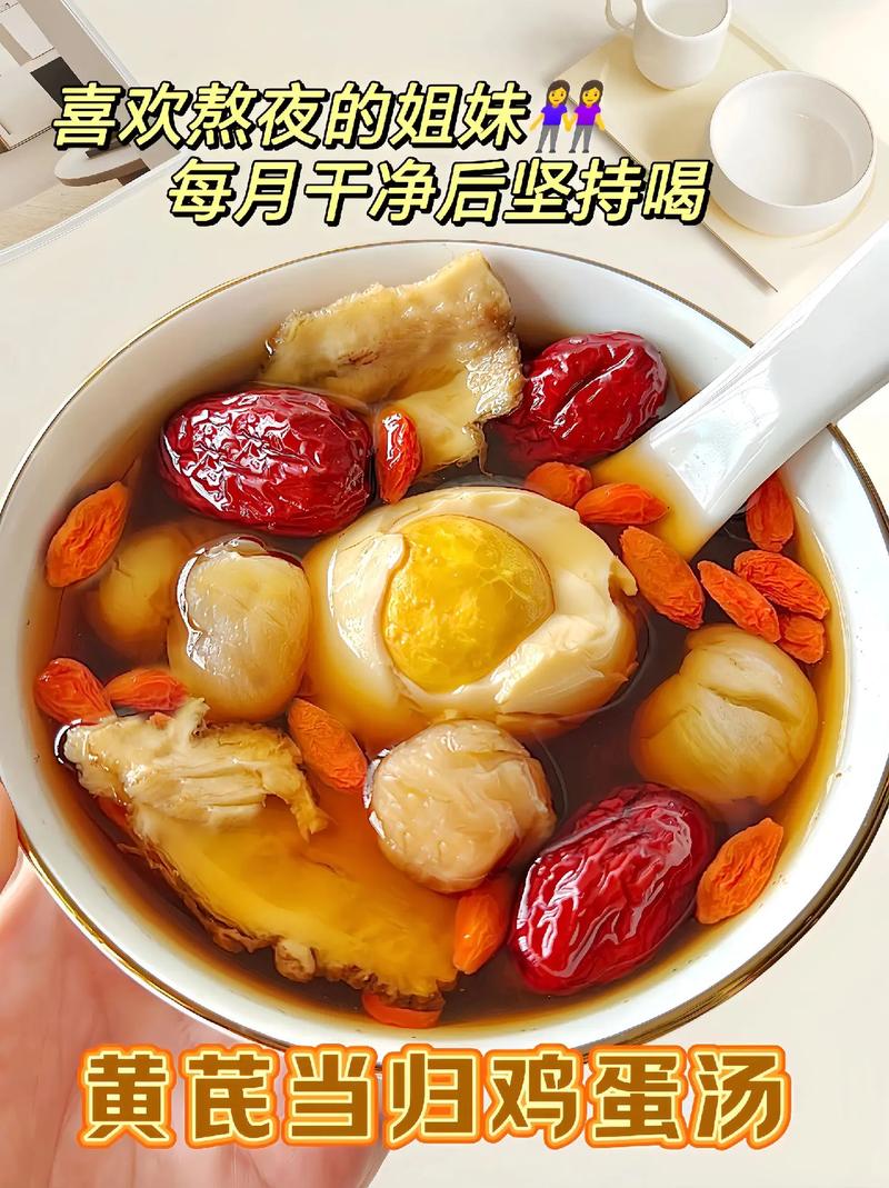来例假可以喝什么汤