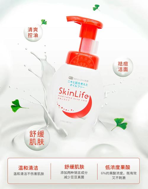 cow日本石碱洗面奶怎么样