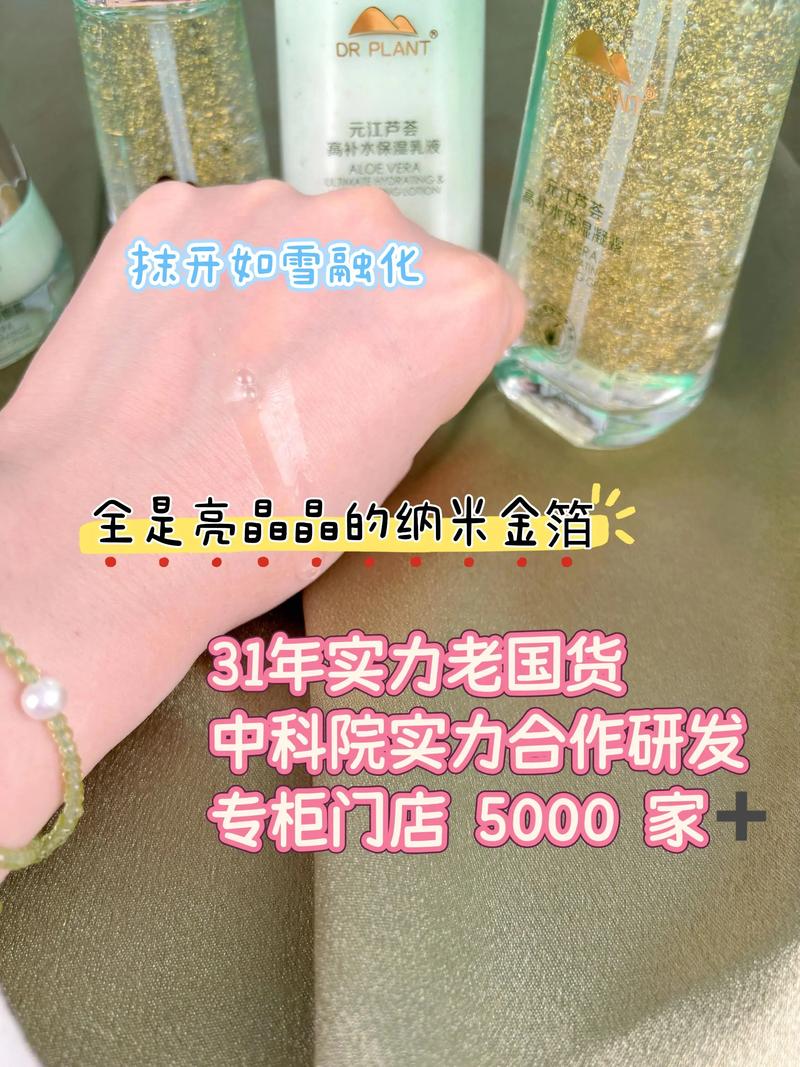 植物医生的芦荟洗面奶怎么样