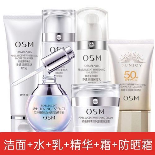 珍珠美白洗面奶怎么样