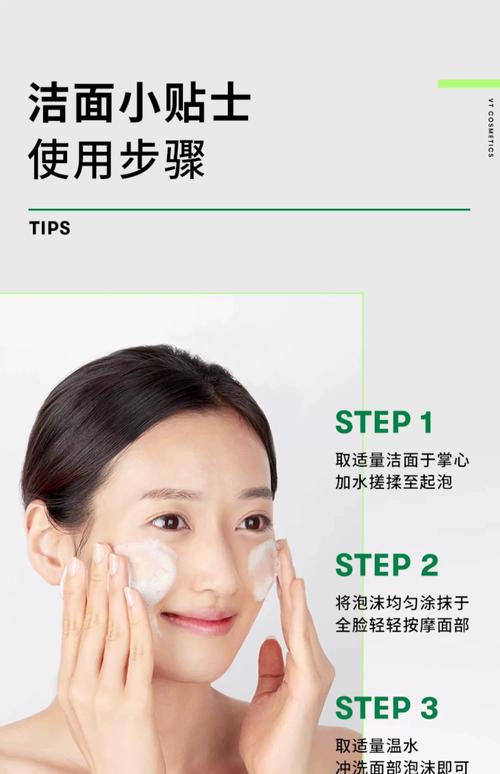 用完洗面奶怎么补水