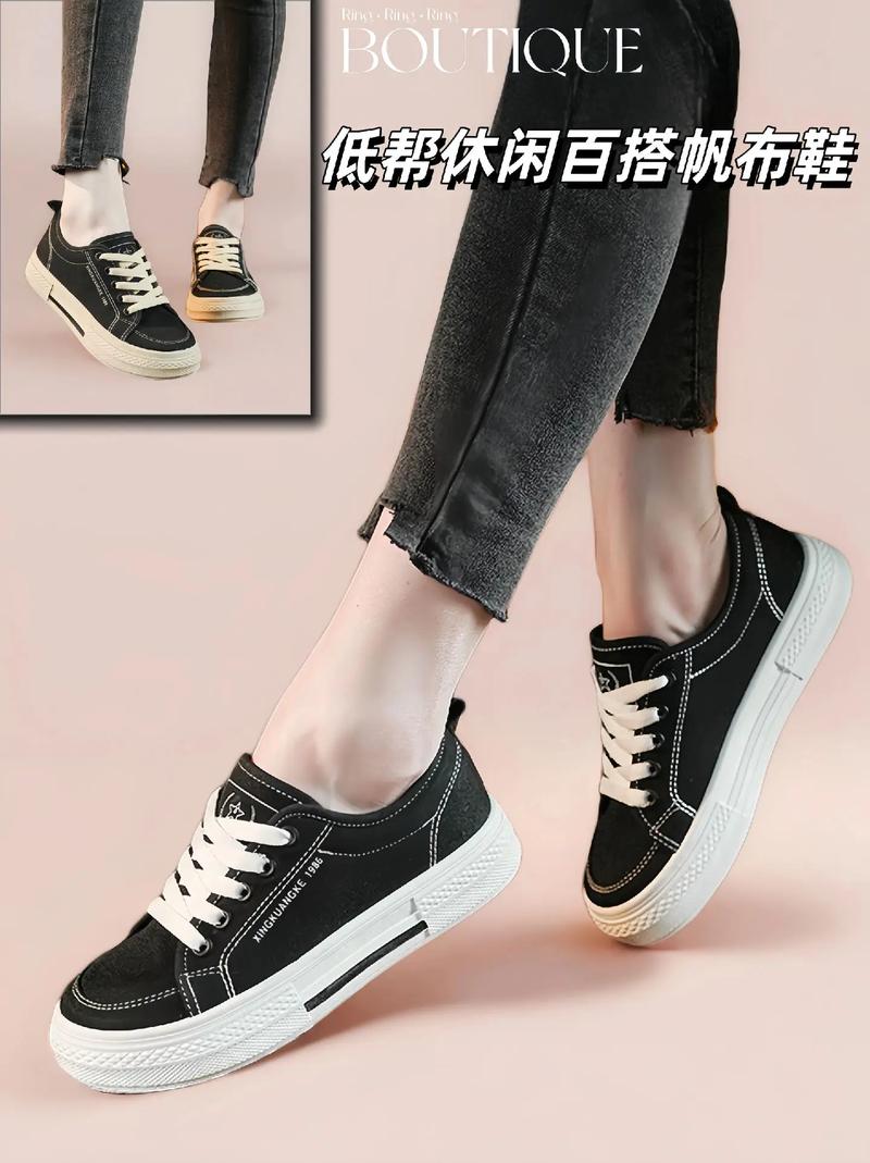 低帮帆布鞋夏季怎么搭配图片