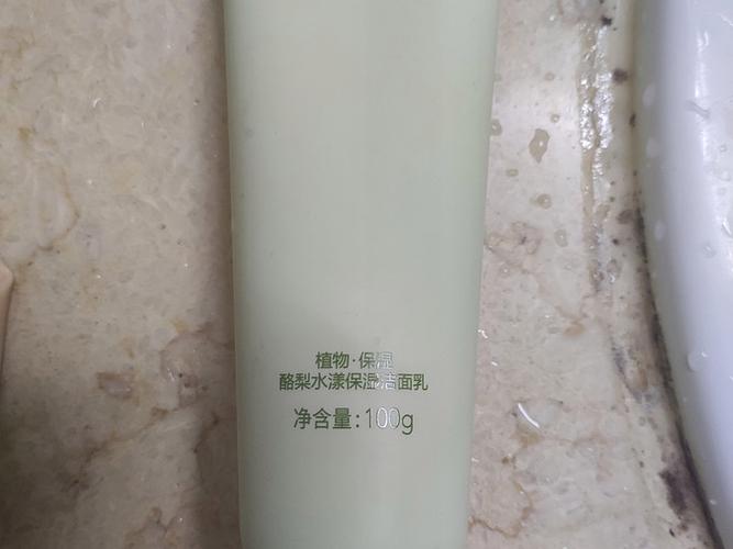 一叶子洗面奶怎么用