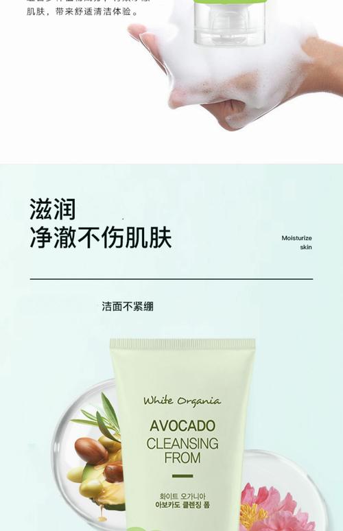 洗面奶英文怎么读