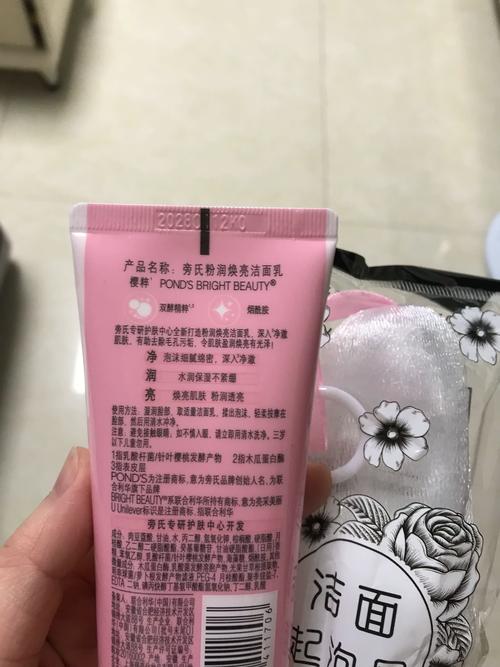 洗面奶日期怎么看