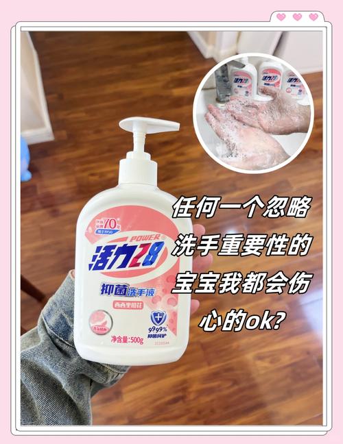 什么牌子洗手液好用