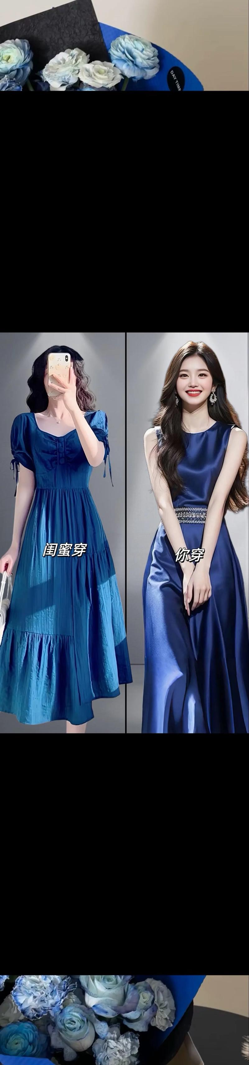 宝石蓝鞋子怎么搭配衣服