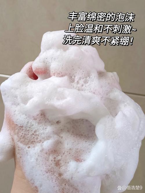 洗面奶不适合会怎么样