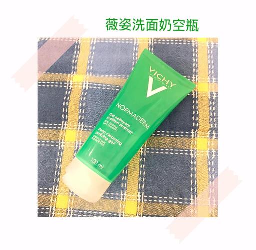 薇姿控油洗面奶怎么样