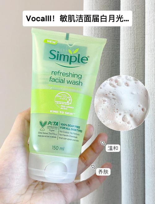 皮肤过敏用什么洗脸