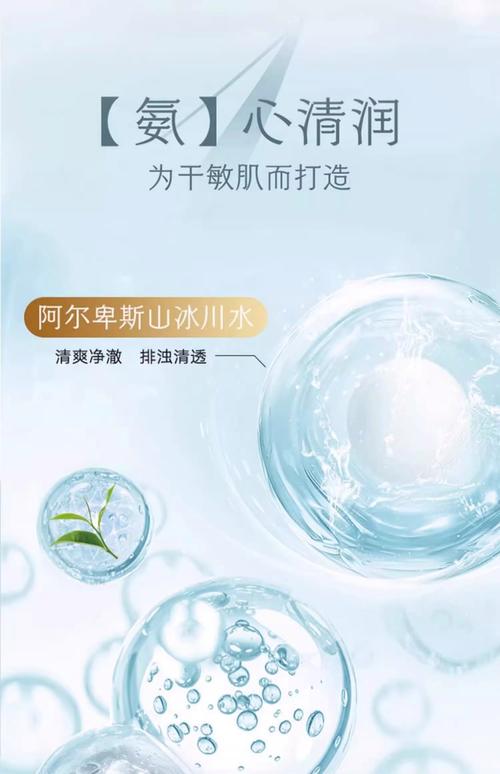 水动力洗面奶效果怎么样