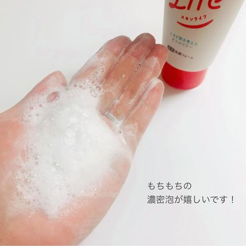牛乳skinlife洗面奶怎么样