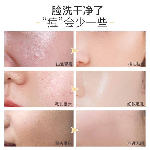 牛奶洗面奶怎么用