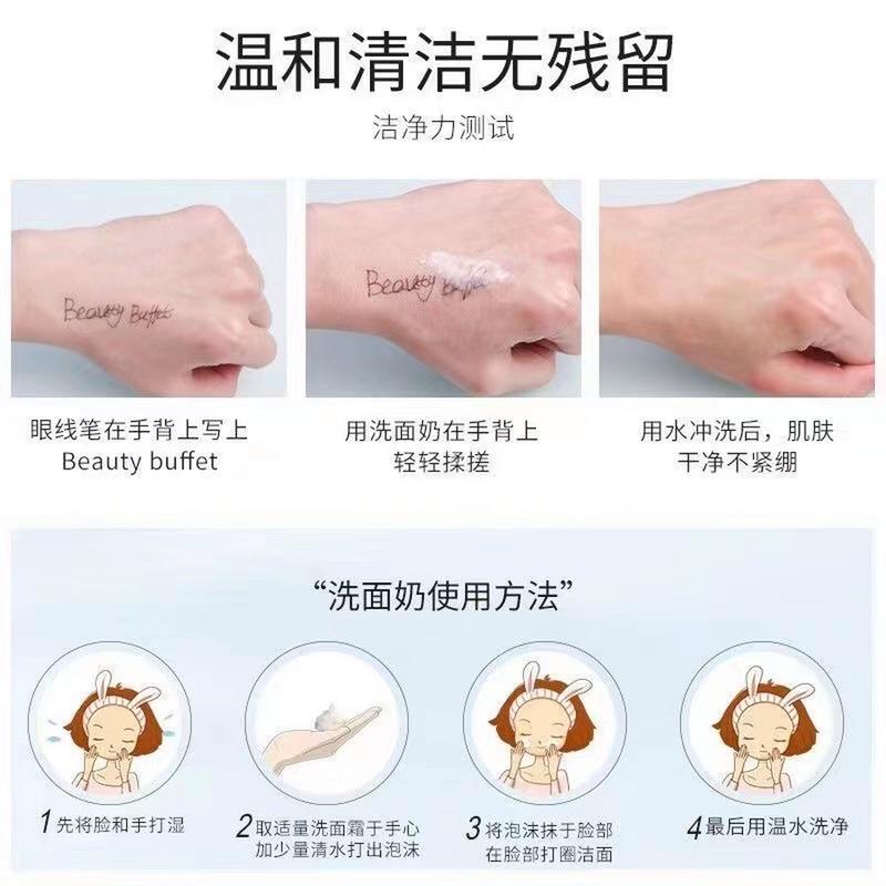 牛奶洗面奶怎么用