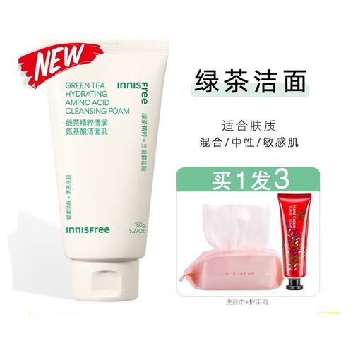 男士悦诗风吟洗面奶怎么样