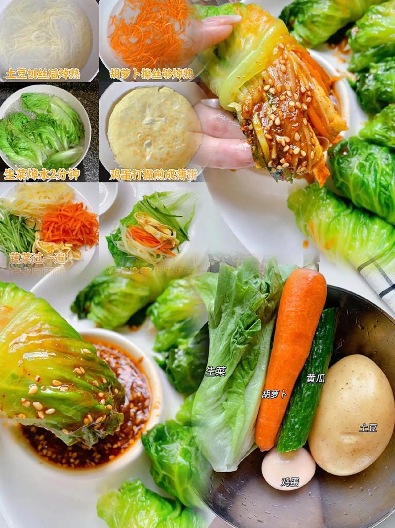 生菜和什么一起吃减肥