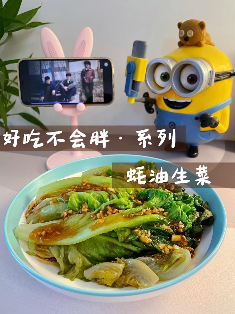 生菜和什么一起吃减肥