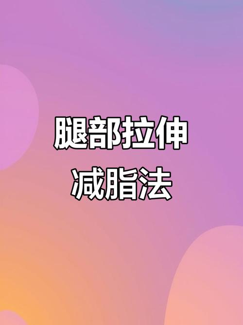 冬天做什么运动减肥