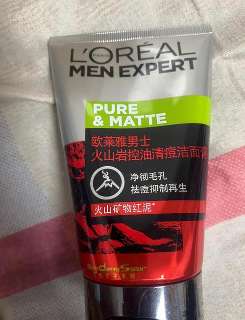 火山岩洗面奶怎么做的